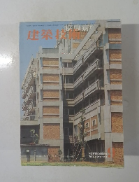 建築  協病 SEPTEMBER 9