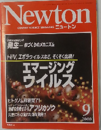 Newton  GRAPHIC SCIENCE MAGAZINE　２０００年９月号　