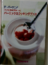 5人の料理研究家による  バーミックスクッキングブック