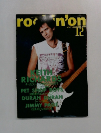 KEITH RICHARDS　Vol.17 1988年12月号