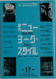ニューNEWYORKヨーク・