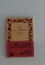 お気に召すまま