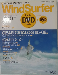WindSurfer　No.40　2005年10月号