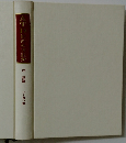 ATD旧約聖書　12詩篇　