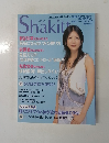 しゃくっと　2006－夏