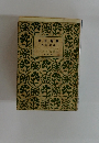 實存哲學