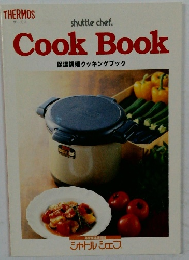 保温調理クッキングブック