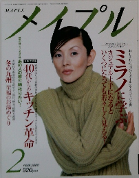 MAPLE 2000 2