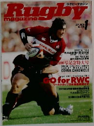 Rugby magazine　2008年1月号