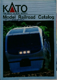 Model Railroad Catalog