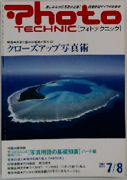 PhotoTECHNIC