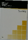 Reading