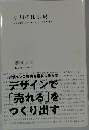 小川の仕事場