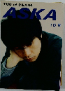 ASKA　