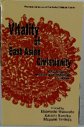 Vitalitｙ　of East Asian Christianity