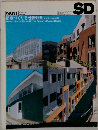 SPACE　DESIGN　1996年1月号