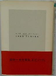 with and without  IKKO TANAKA