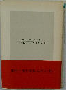 with and without  IKKO TANAKA