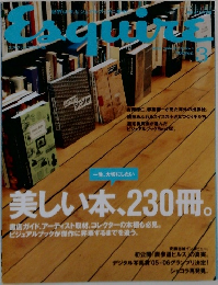 Esquire　２００６年３月号　