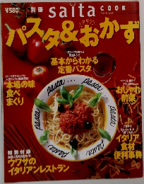 パスタ&おかず