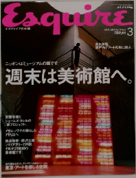Esquire　2001年3月号