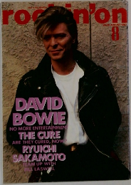 rockin'on　１９６７年８月号　Vol.16