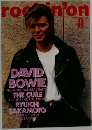 rockin'on　１９６７年８月号　Vol.16