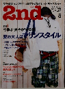2nd　2008年8月号