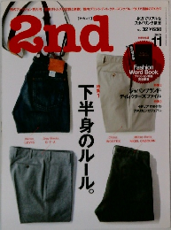 2nd　2009年11月号