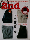 2nd　2009年11月号
