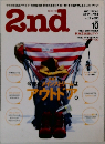 セカンド　2008年10月号