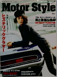 Motor Style　No.1