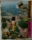日本の民話　10