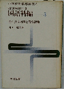 国語科編  3