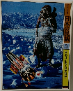 日本の民話3　東北Ⅱ〈山形・宮城・福島>