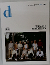 IDEAL CUT  SEVENTEEN　D　ICON　2018年秋の号
