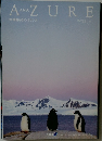 AZURE　2010