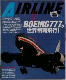 AIRLINE　2000年6月
