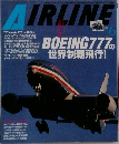 AIRLINE　2000年6月