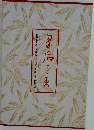 皇后さま