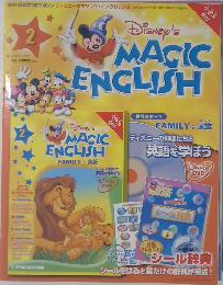 MAGIC ENGLISH 2005 3/22