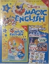 Disney's Magic English　6