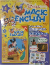 ズニーのマジック・イングリッシュ 2005年4月19日発行