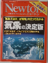Newton  GRAPHIC SCIENCE MAGAZINE ニュートン　2007年1月号