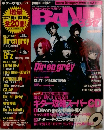 Band Yaroze 2000 7