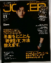 メンズジョーカー　2015年1月号