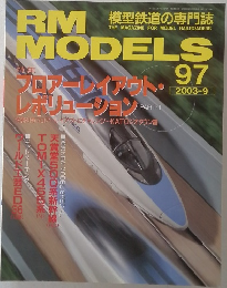 RM　MODELS　２００３年９月号