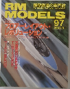 RM　MODELS　２００３年９月号