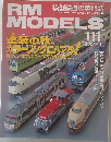 RM MODELS　111　2004-11