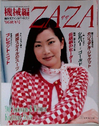 ZAZA '96秋冬号